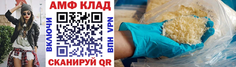 это состав  Реж  АМФ Розовый 