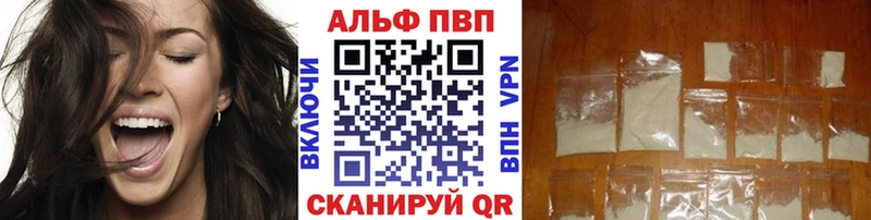 Alpha-PVP Crystall  Реж 