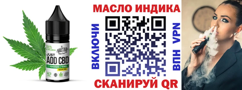 Еда ТГК марихуана  Реж 