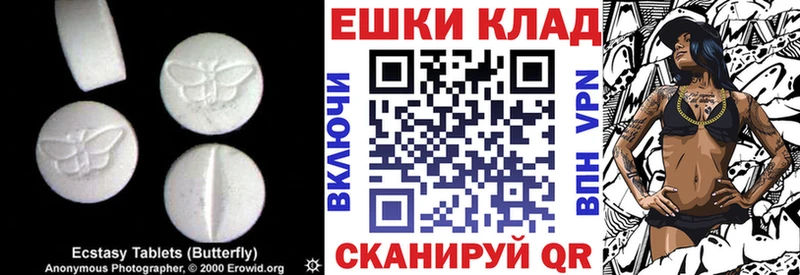 Ecstasy бентли  Реж 