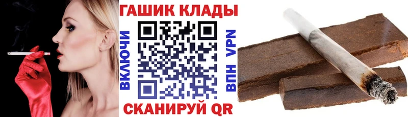 omg ССЫЛКА  Реж  нарко площадка какой сайт  ГАШ Cannabis 