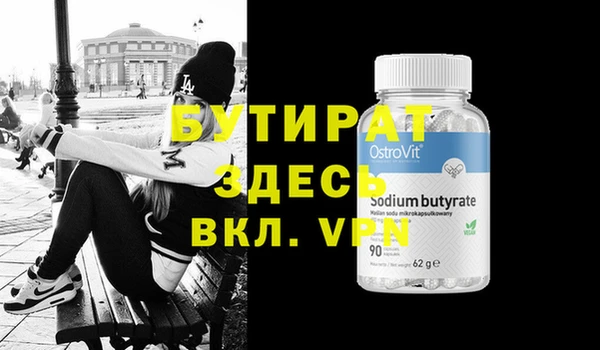 стаф Аркадак