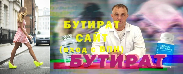 метамфетамин Армянск