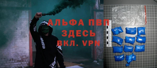 метамфетамин Армянск