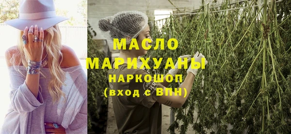 метамфетамин Армянск