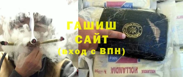 метамфетамин Армянск