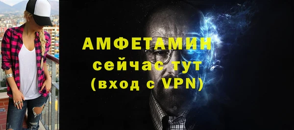 метамфетамин Армянск