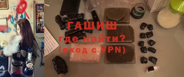 экстази Арсеньев