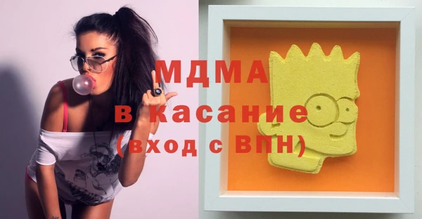 стаф Аркадак