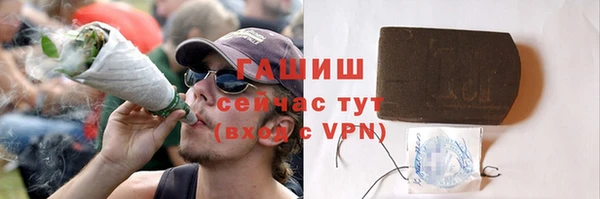 экстази Арсеньев