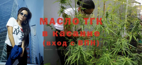 метамфетамин Армянск