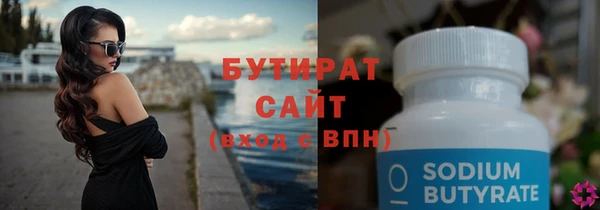 стаф Аркадак