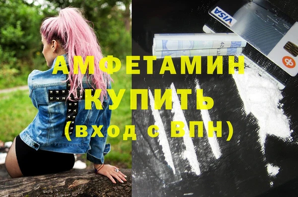 экстази Арсеньев
