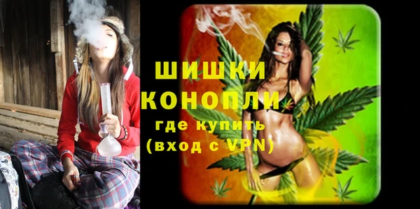 метамфетамин Армянск