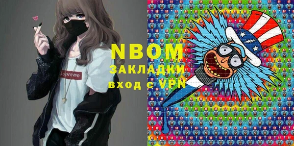 метамфетамин Армянск