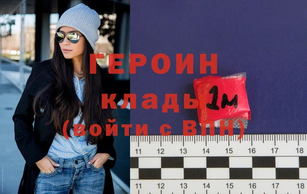 экстази Арсеньев