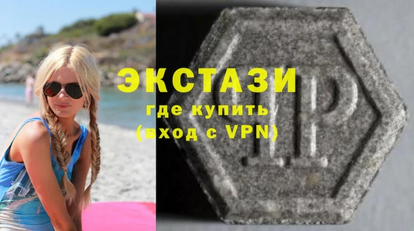 экстази Арсеньев