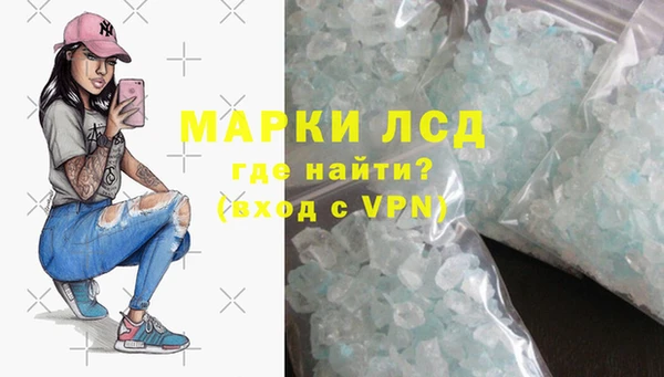 метамфетамин Армянск