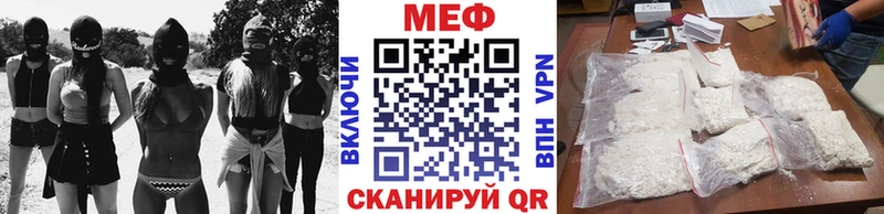 Мефедрон кристаллы  как найти наркотики  Реж 