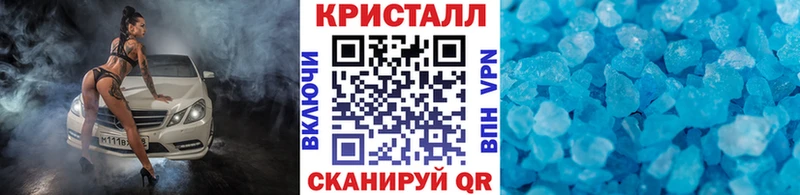Метамфетамин витя  купить наркотик  Реж 