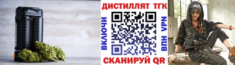 ТГК концентрат  Реж 